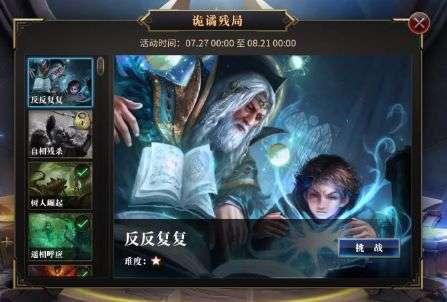 勇者机器人中文版