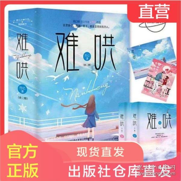 大唐无双