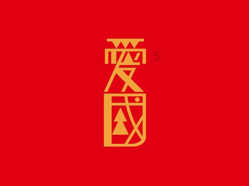 卫生间门口两侧返潮、掉皮是怎么回事游戏画面