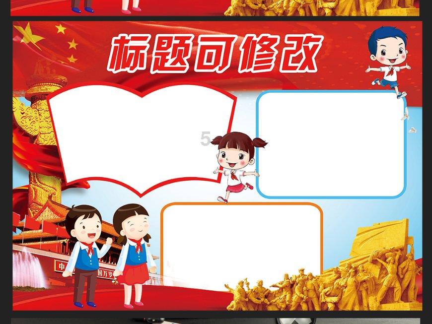 我不是潘金莲游戏画面